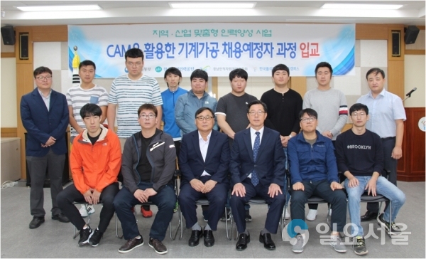 ‘CAM을 활용한 기계가공’ 과정 입교식 후 기념촬영