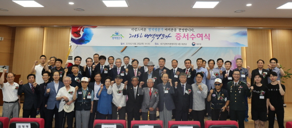 사진제공=대구경북병무청