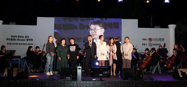 구민이 존중받는 희망찬도시 제27회 중구 구민의날 기념식