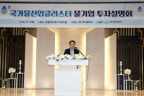 사진제공=대구시