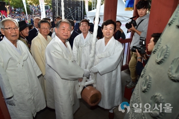 제68회 개천예술제 타종식