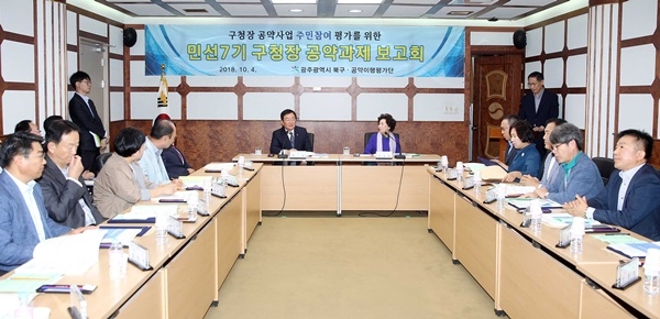 (사진제공=광주 북구)