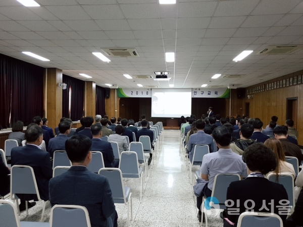 군청 대회의실에서 2018년 공공기관 인구교육을 실시하고 있다. @창녕군 제공