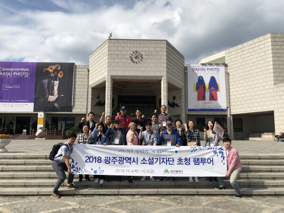 사진제공=대구시