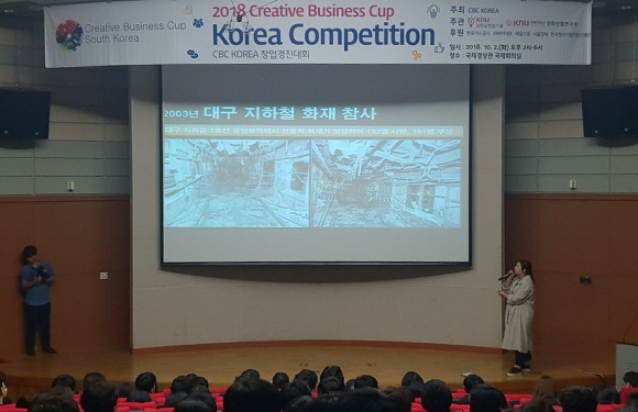 사진제공=한국가스공사