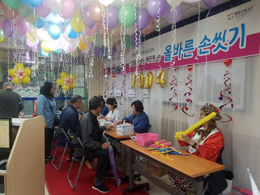사진제공=동산병원