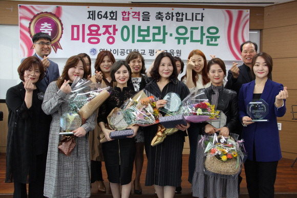 사진제공=영남이공대