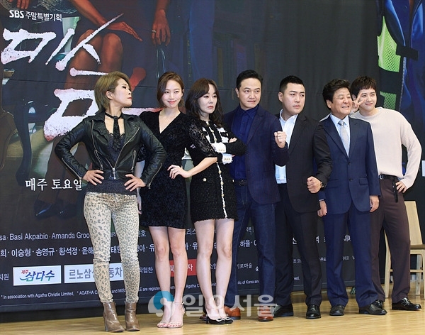 드라마 미스마 복수의 여신 제작발표회에 참석한 주요출연자 황석정-고성희-김윤진-정웅인-최광제-성지루-신우