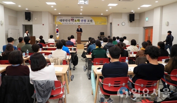 대한민국 약초차 산청포럼 @ 산청군 제공