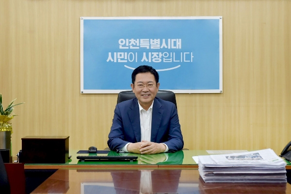 박남춘 시장 취임 100일