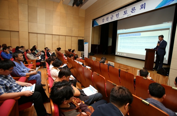 지난 4일 강진아트홀에서 청자축제 개최시기 군민토론회가 진행되고 있다
