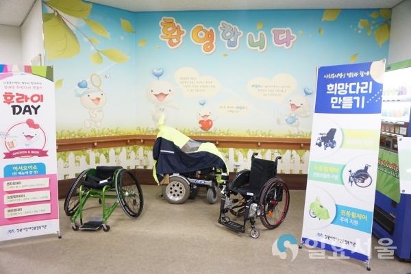 후라이데이 행사 사진 @ 창원시장애인종합복지관 제공
