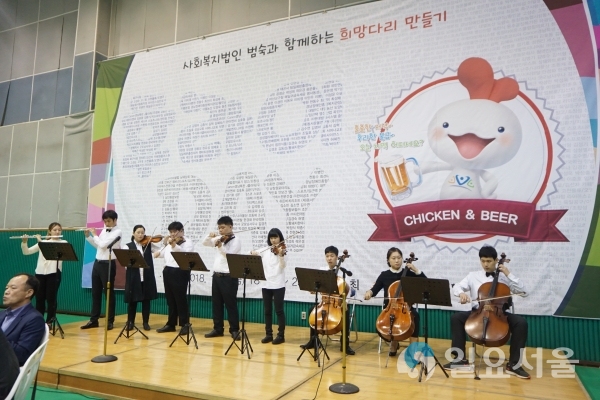 후라이데이 행사 사진 @ 창원시장애인종합복지관 제공