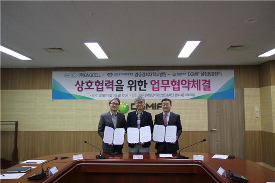 사진제공=대구시