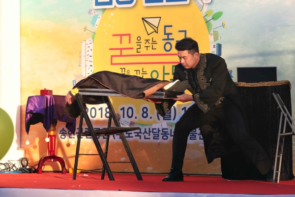 찾아가는 문화공연