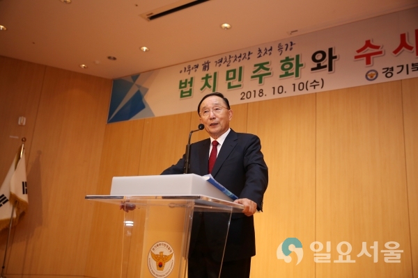 이무영 전 경찰청장