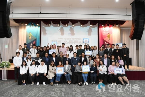 청년소통콘서트