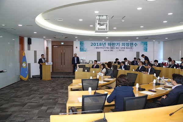 포항시의회 제8대 의정연수.