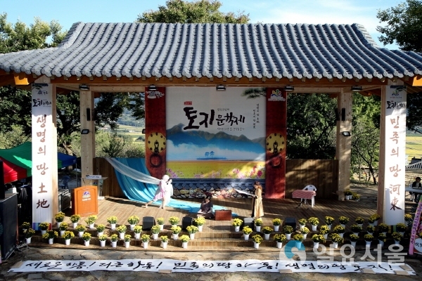 2017 토지문학제 @ 하동군 제공