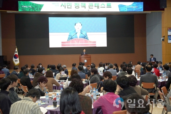 ‘시민정책 토론의 장’서 다양한 아이디어 쏟아졌다 @ 창원시 제공