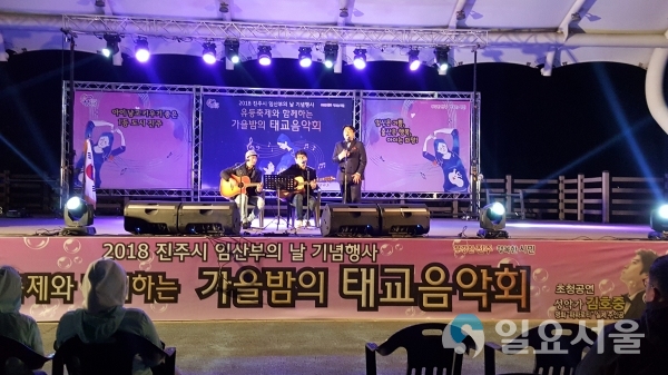 제13회 임산부의 날 기념행사 @ 진주시 제공