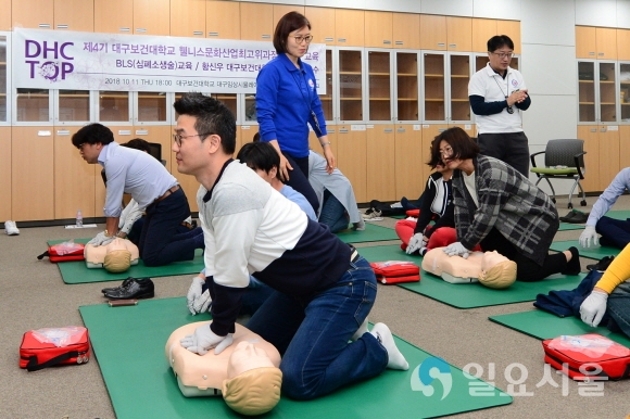 대구보건대학교 임상시뮬레이션센터에서 대구보건대학교 웰니스문화산업최고위과정 회원들이 BLS교육을 받고 있다. 사진제공=대구보건대학교