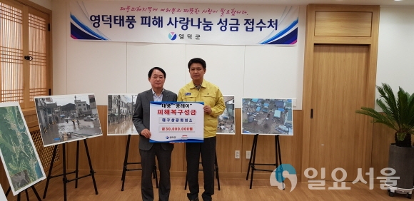 사진제공=대구상의