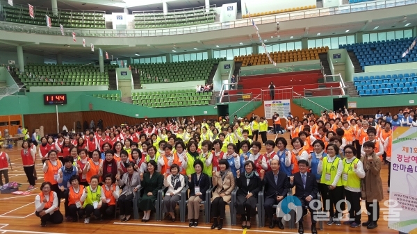 제1회경남여성한마음대회 @ 경상남도 제공