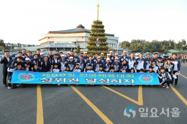 제99회전국체육대회 참가 선수단 @ 경상남도 제공