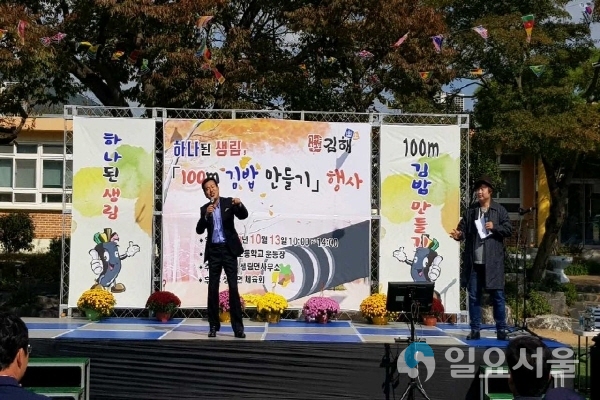 하나된 생림 100m 김밥만들기3(주민노래자랑) @ 김해시 제공