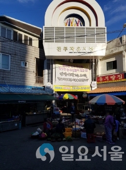 진주 자유시장 전경 사진 @ 진주시 제공