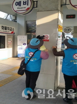 진주시 공중이용시설 담배연기 제로화를 위한 합동단속 @ 진주시 제공