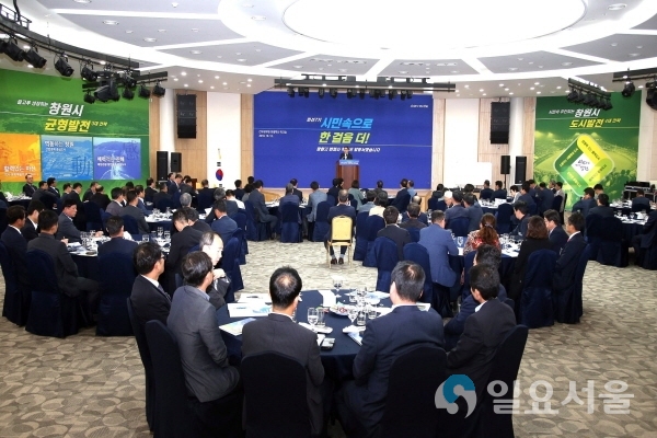 간부공무원 미래혁신 워크숍 @ 창원시 제공