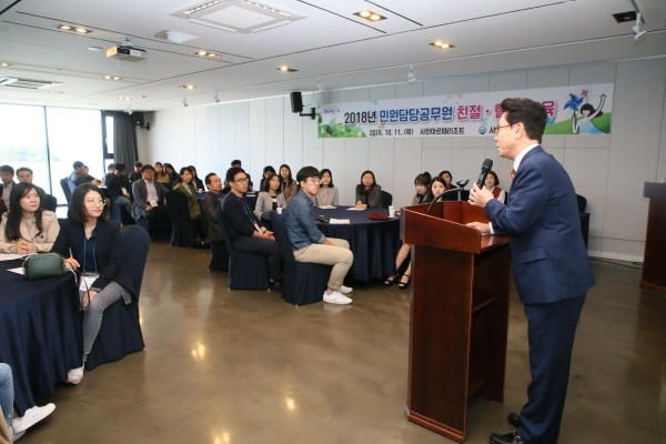 민원담당공무원 친절·힐링 교육 특강하는 송도근 사천시장 @ 사천시 제공
