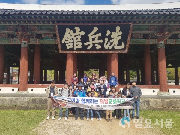 의령군 의병박물관 의병문화학교 개설 운영 @ 의령군 제공