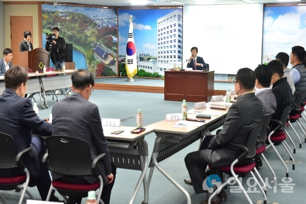 진주국제농식품박람회 추진상황 점검 최종보고회 @ 진주시 제공