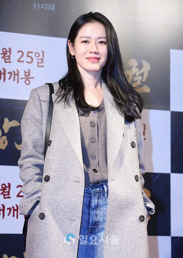 창궐 VIP 시사회에 참석한 손예진
