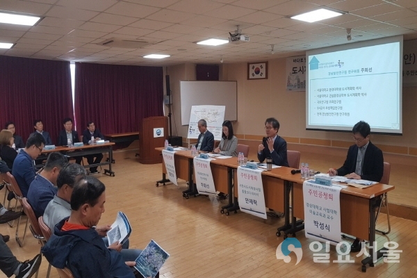 ‘바다로 열리는 문화마을, 큰고을 大芳 굴항’주민 공청회 @ 사천시 제공