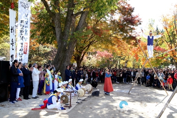 남이섬하동의날 @ 하동군 제공