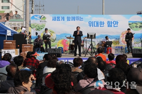 함안 가야전통시장 잔치한마당 @ 함안군 제공