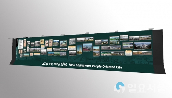 2018창원역사기록전시회 @ 창원시 제공