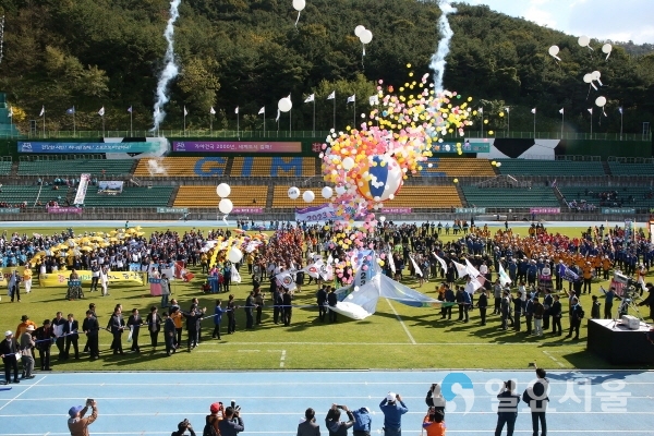 김해시민체육대회 @ 김해시 제공