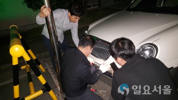 과태료 체납차량 번호판 집중영치 @ 창원시 제공