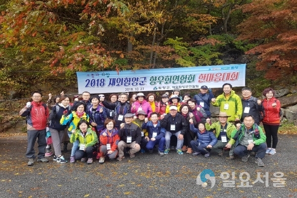 지리산 둘레길 산행 @ 함양군 제공