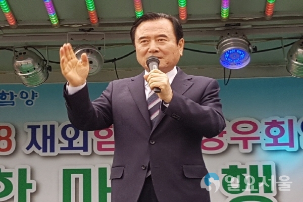 지리산 둘레길 산행 서춘수 군수 인사말 하는 장면 @ 함양군 제공