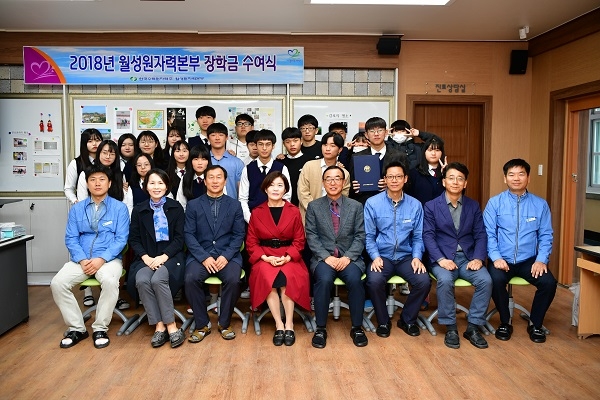 월성원전이 동경주 주민자녀 597명에게 장학금 총 4억5천6백여만원을 지원한다.