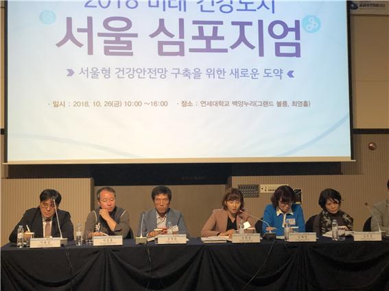 오현정 의원(좌측에서 4번째)