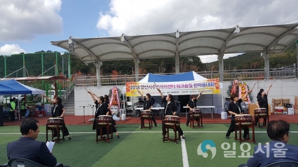 양산시 주민자치센터 워크숍 및 한마음대회 @ 양산시 제공