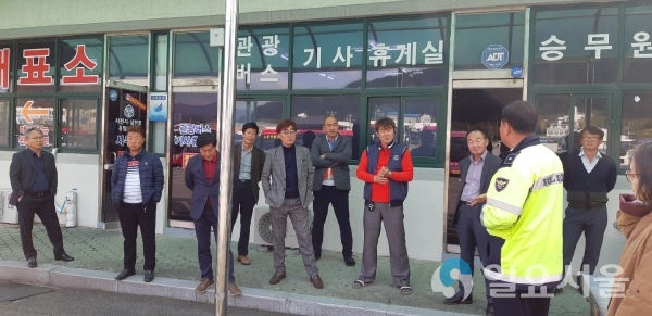 음주운전 근절 등 교통안전을 위해 지도·점검 @ 사천시 제공