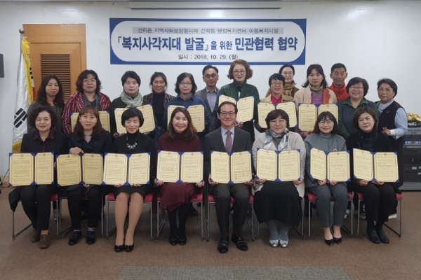 13개 아동복지시설과 MOU